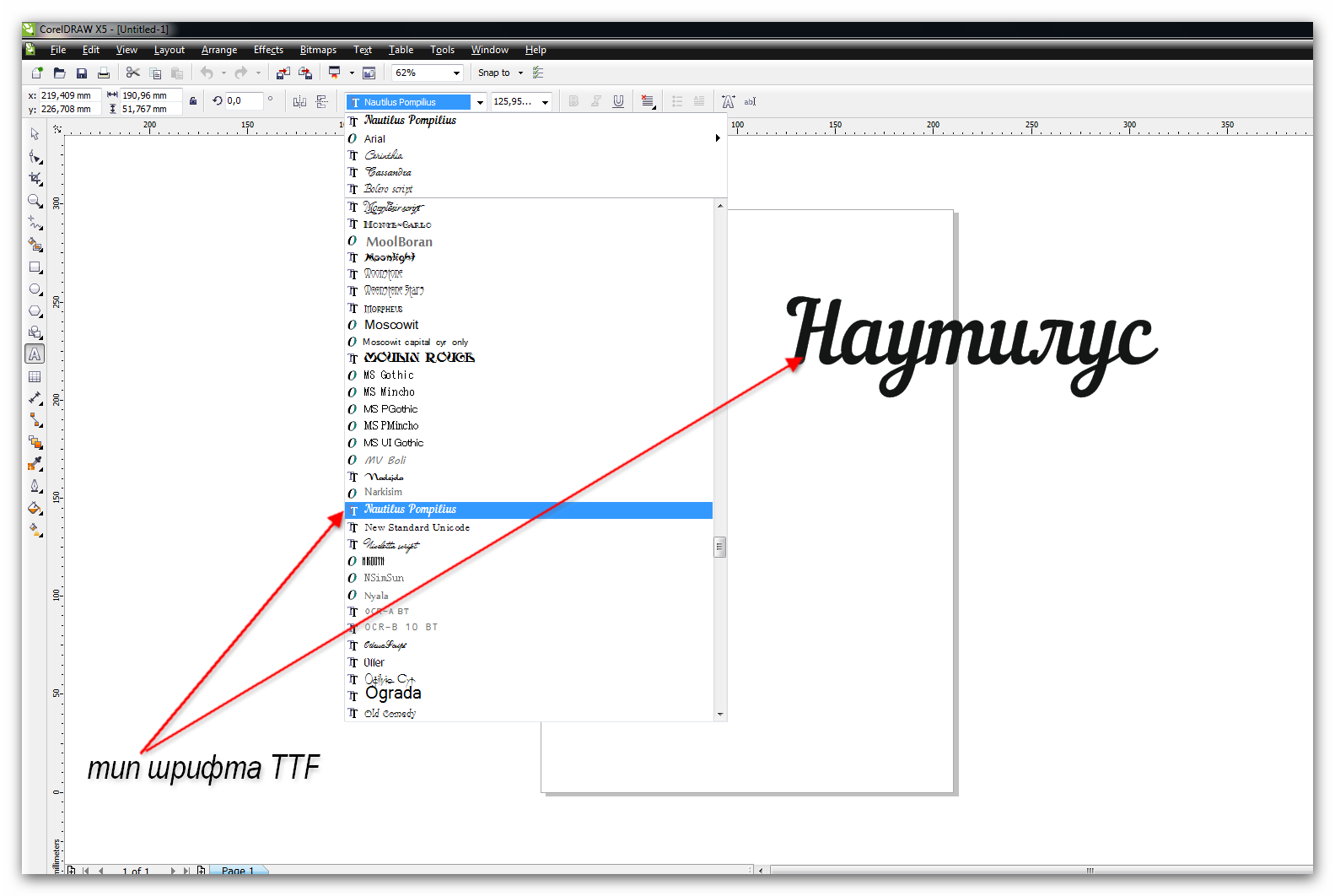 Тема 1. Автоматическое создание надписей. 1.2: Выбор, добавление готовых  шрифтов